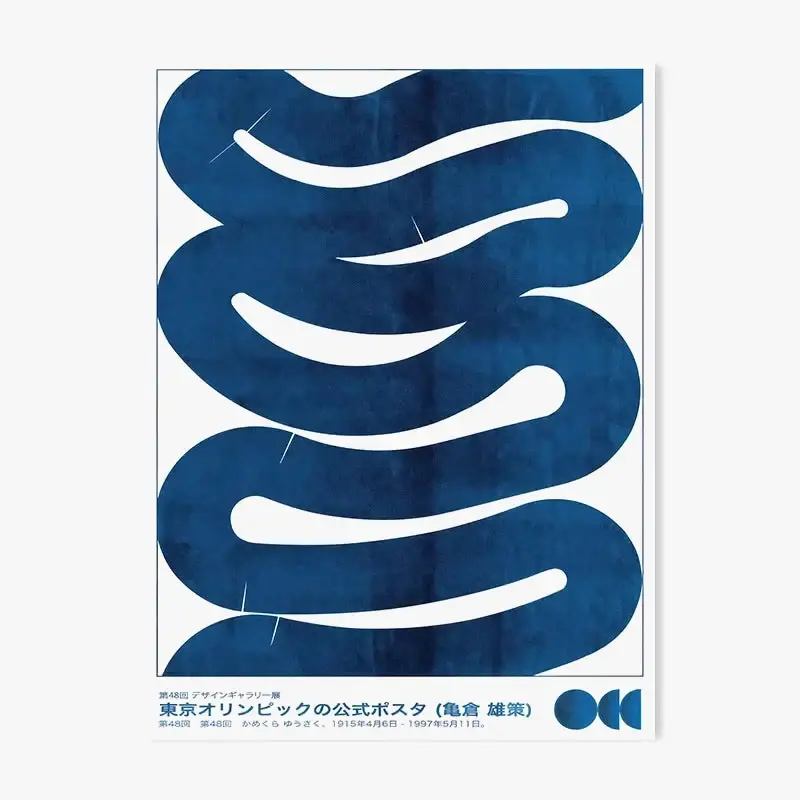 Prix Réduit Vintage japanese posters on canvas for modern decor