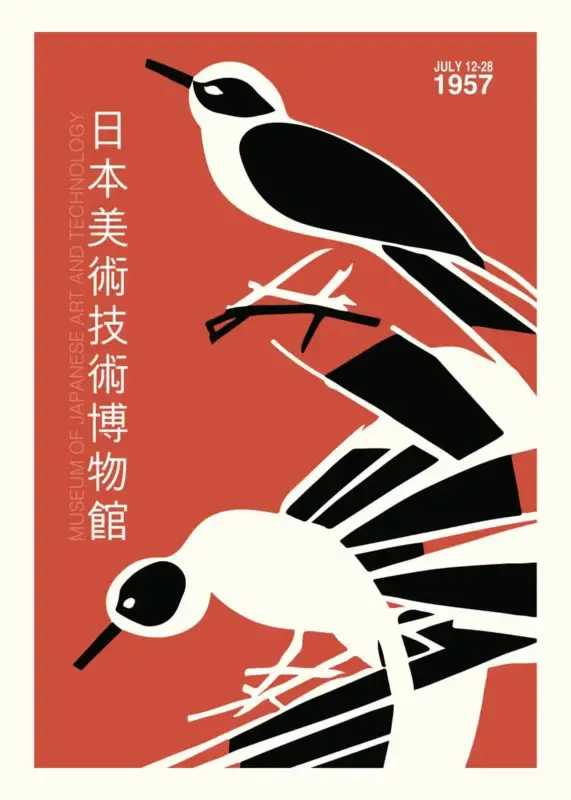 Vintage japanese culture posters mount fuji wall art Expédié Aujourd'hui