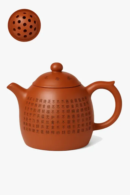 Satisfait Ou Remboursé Hand-carved yixing zisha teapot with heart motif and ladle - 250ml